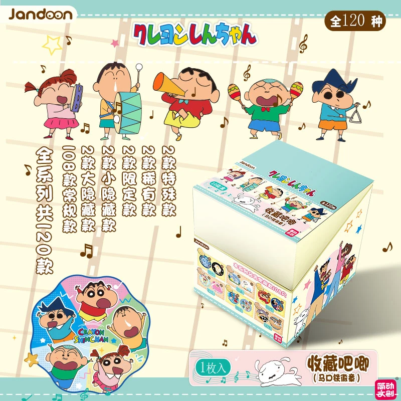 简动文创周边【拍2发3】官谷蜡笔小新吧唧简动文创收藏马口铁徽章