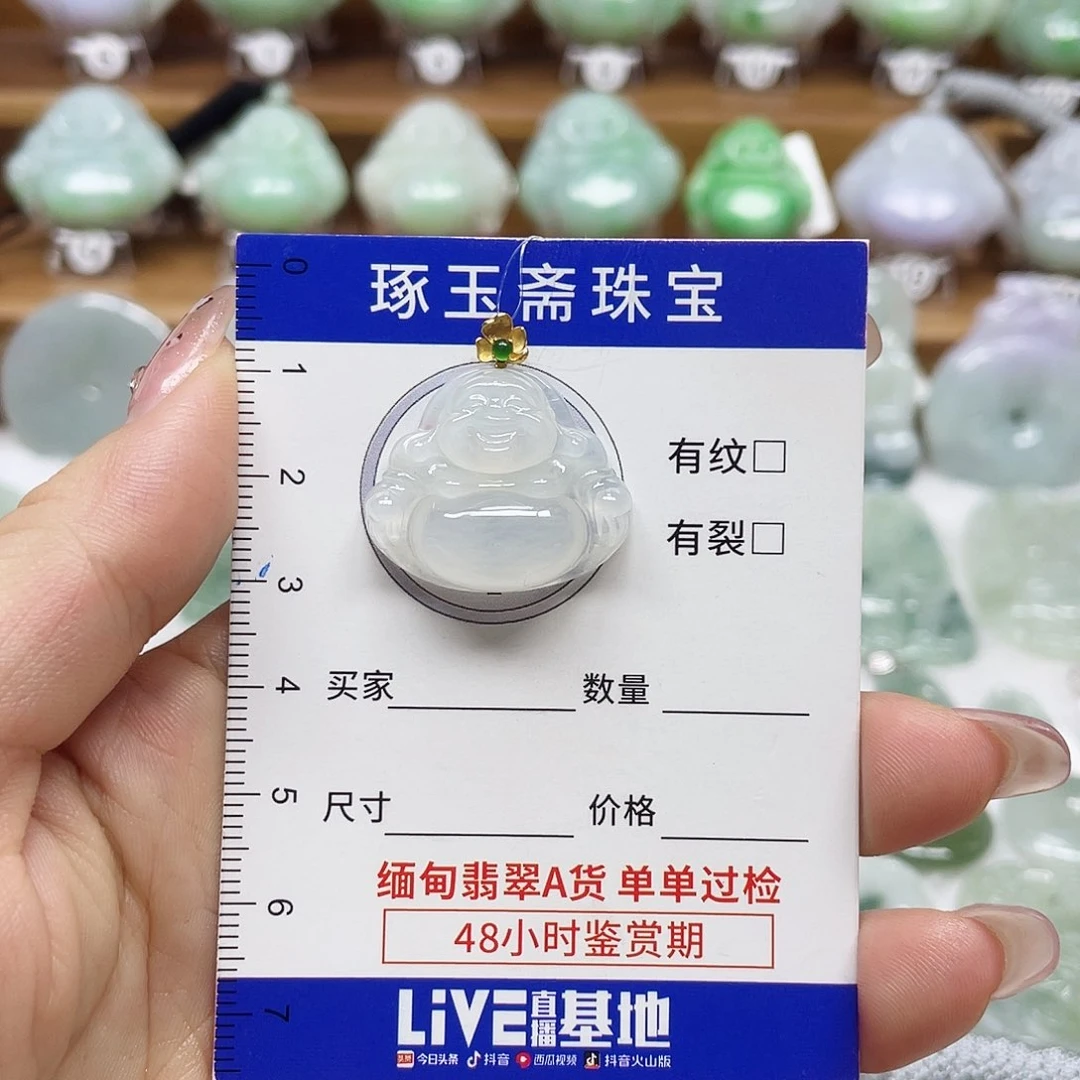 颈饰18K金镶嵌翡翠佛公