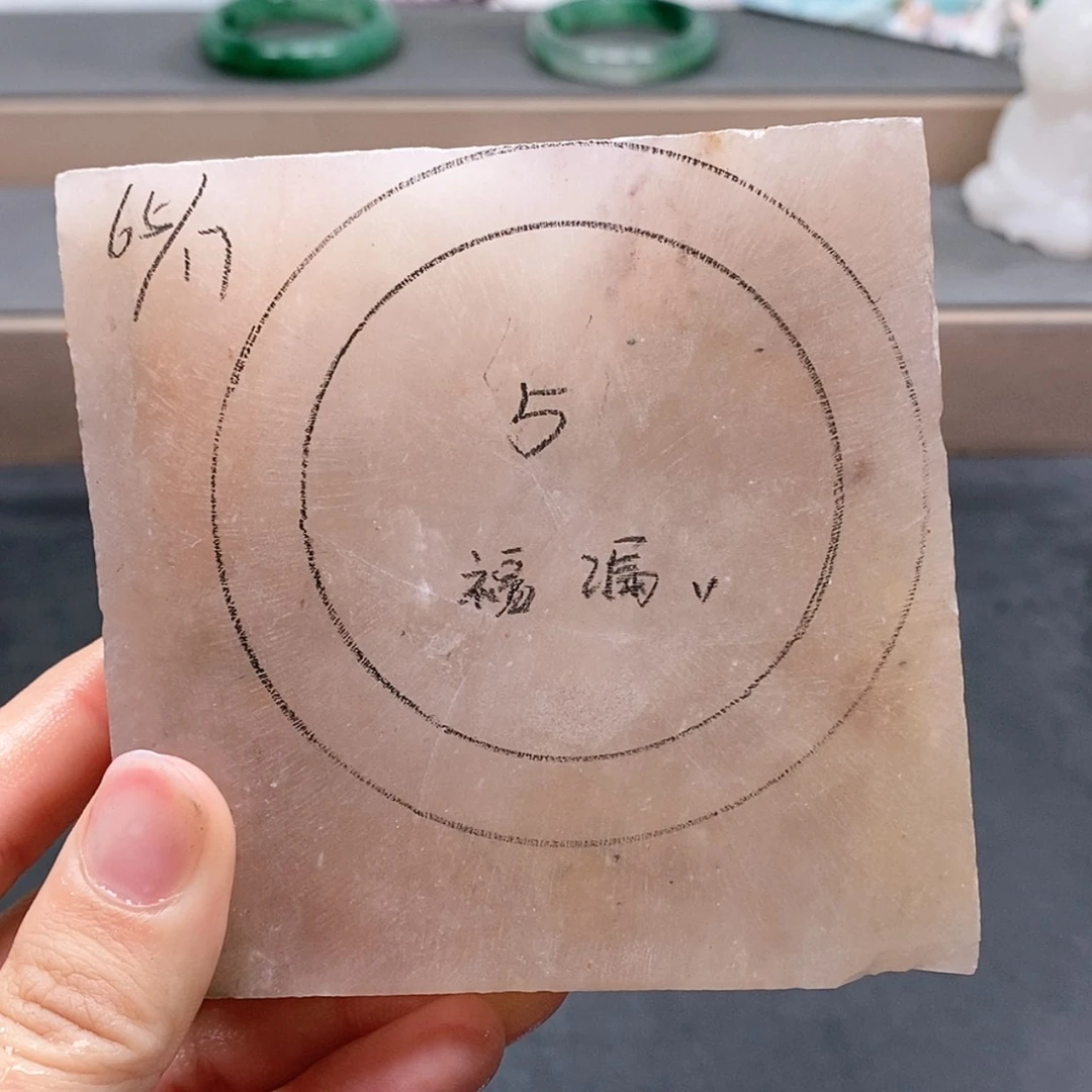 【闪购商品】石英质玉手镯未镶嵌定制