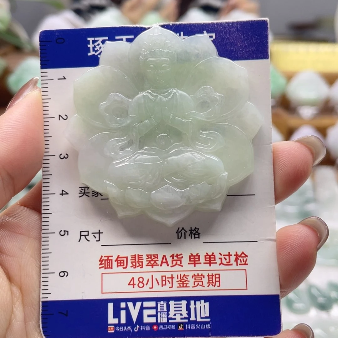 颈饰未镶嵌翡翠观音