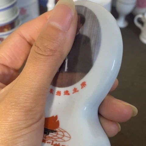 瓷片景德镇陶瓷研究所