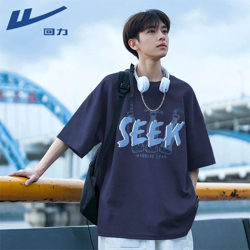 回力男装夏季短袖圆领T恤港风设计感日常纯棉休闲半袖宽松打底衫