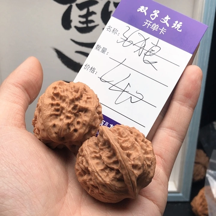 桃核吊坠小****?7667676767676767