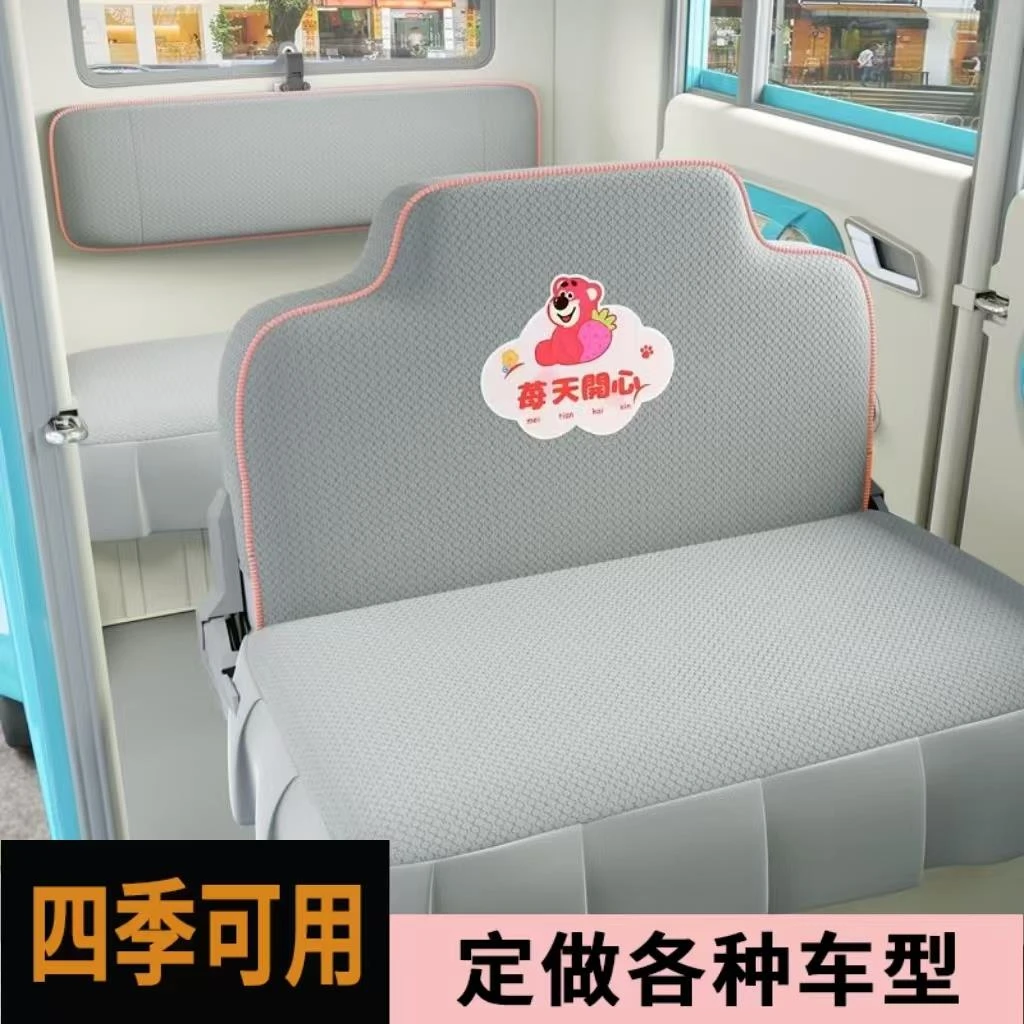 恒阔A61200DZK-8蓝慧宝贝小鸟四季通用金彭坐垫套定制金迪电动三