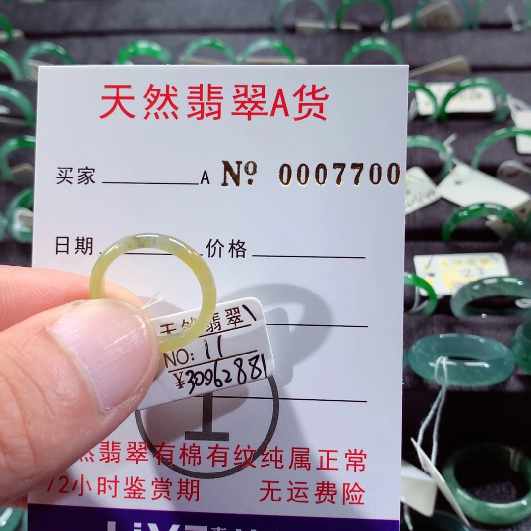 k***颜翡翠戒指未镶嵌翡翠戒指