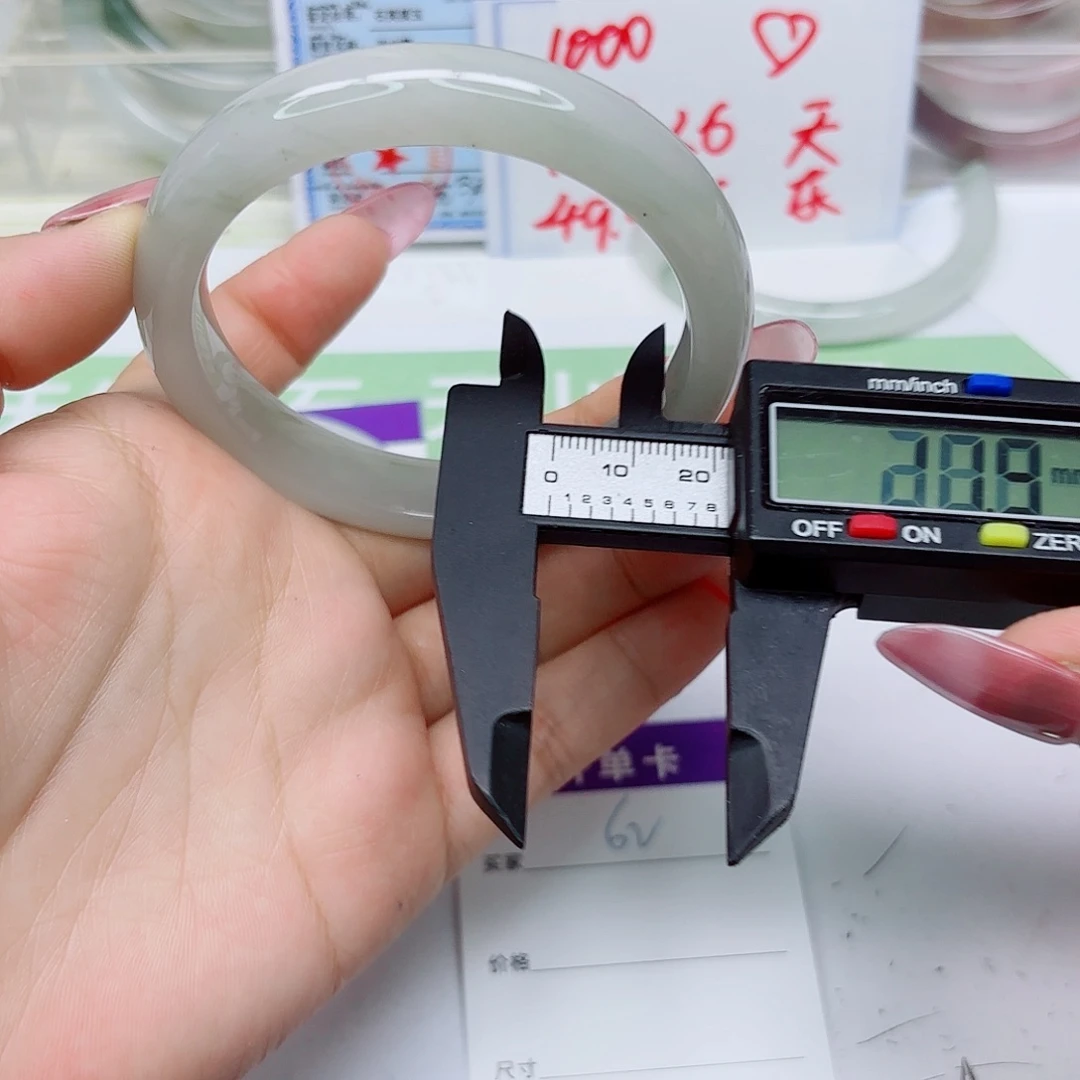 石英质玉未镶嵌手镯62/5960