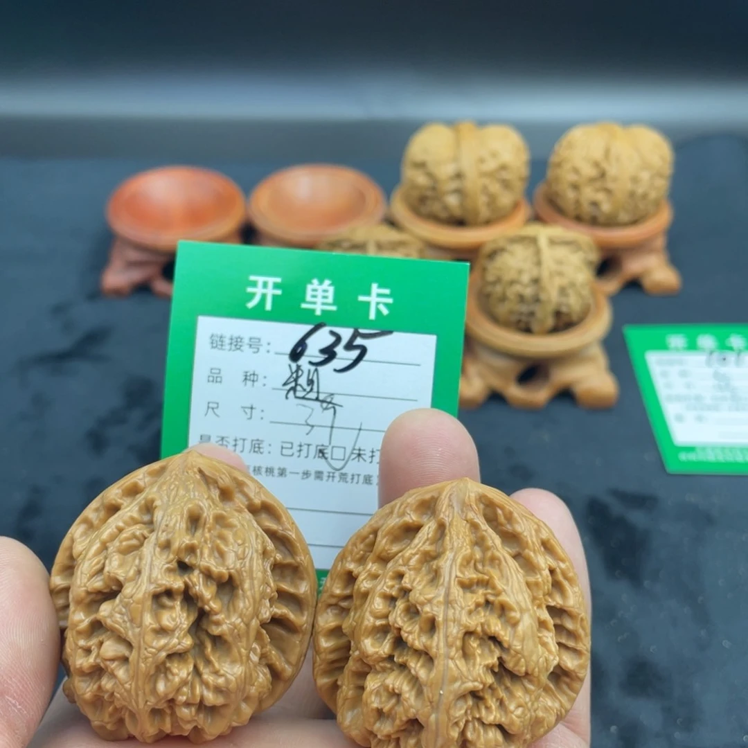文玩核桃把件文玩核桃