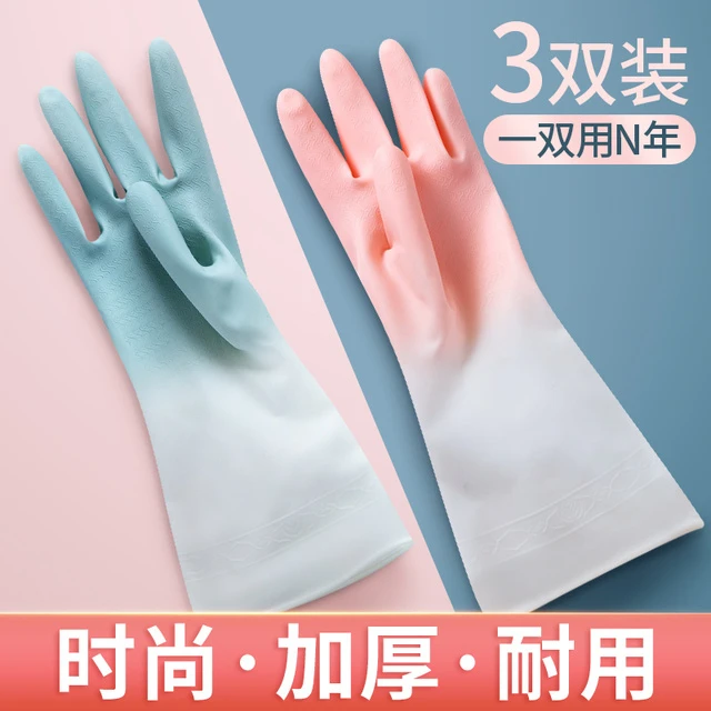 小米有品洗碗手套女夏季薄款厨房家用家务防水耐用橡胶乳胶洗衣服