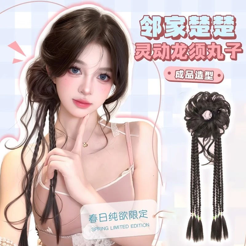 丸子头假发麻花拳击辫爱豆同款夏日清爽花苞头龙须丸子头假发发圈