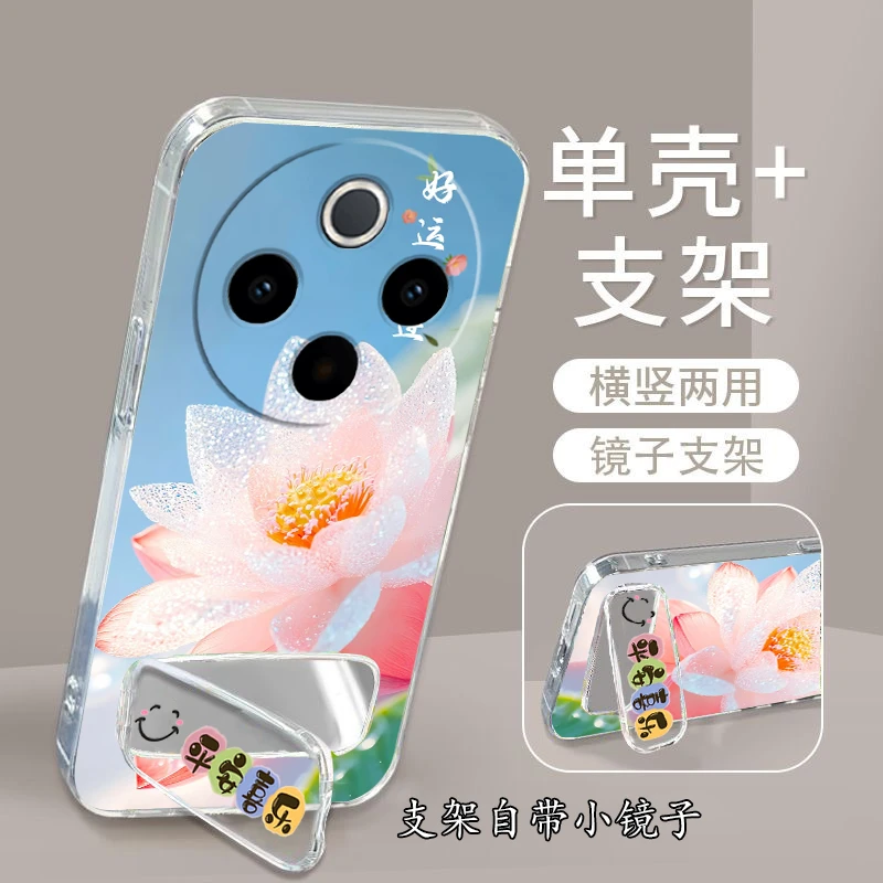 vivoY300Pro+手机壳V2456A软胶防摔Y300Pro+全包透明壳女镜子支架