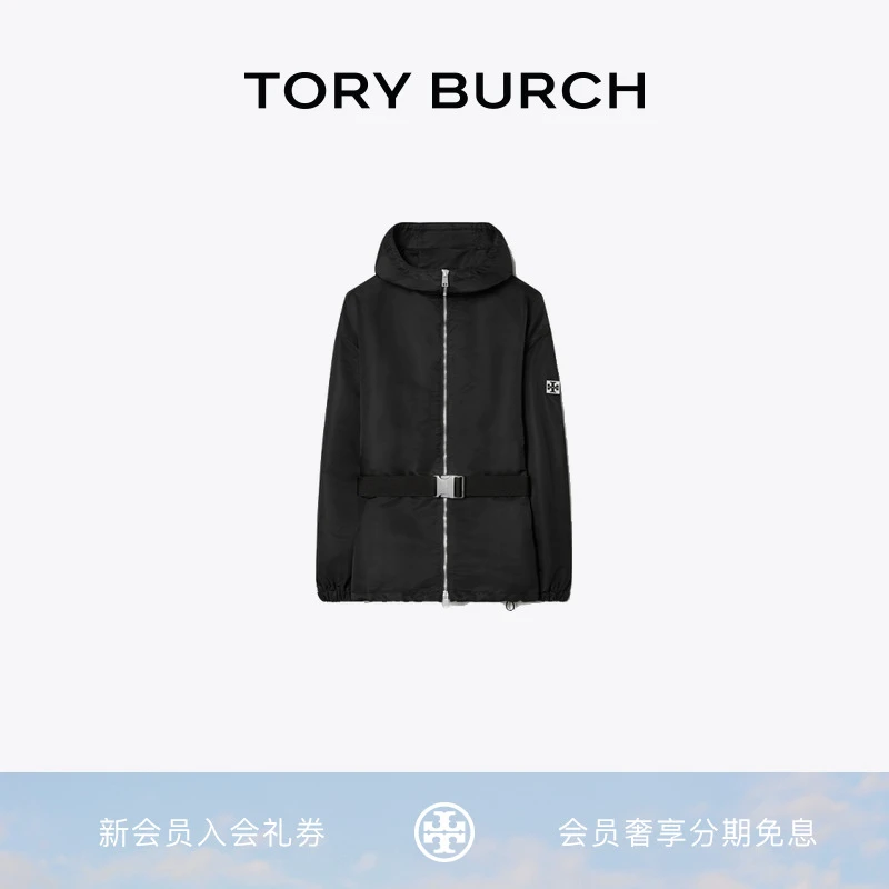 TORY BURCH 汤丽柏琦 运动系列长款连帽束腰外套146268