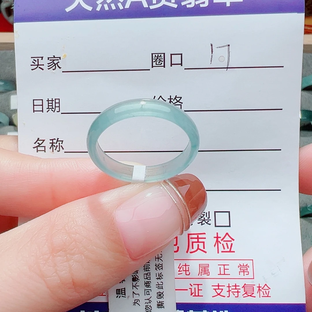 翡翠未镶嵌戒指戒指翡翠