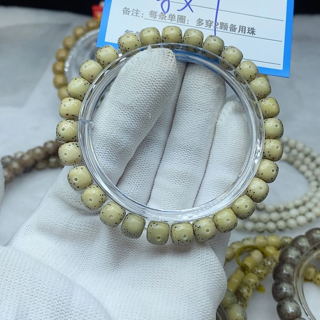 手串星月菩提29。