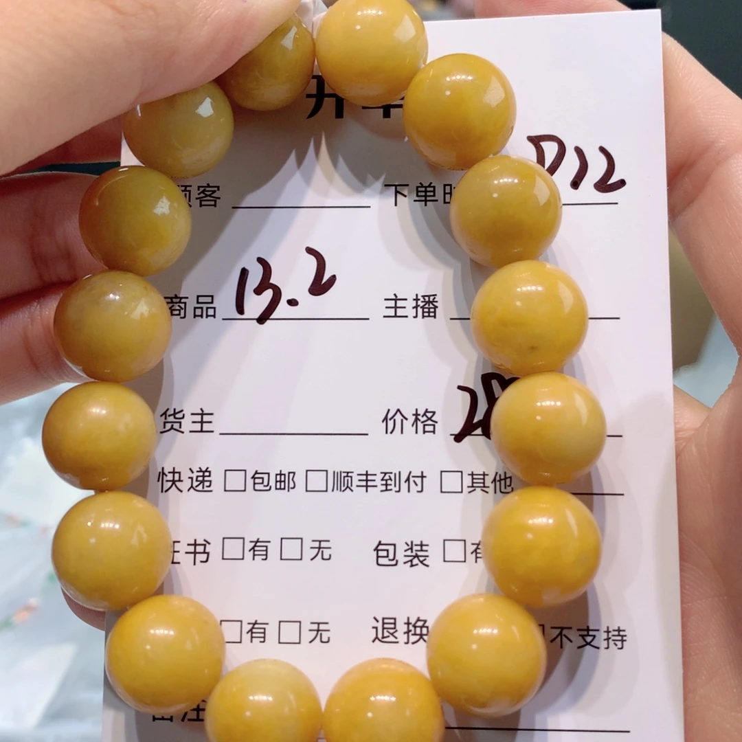 未镶嵌1定制翡翠