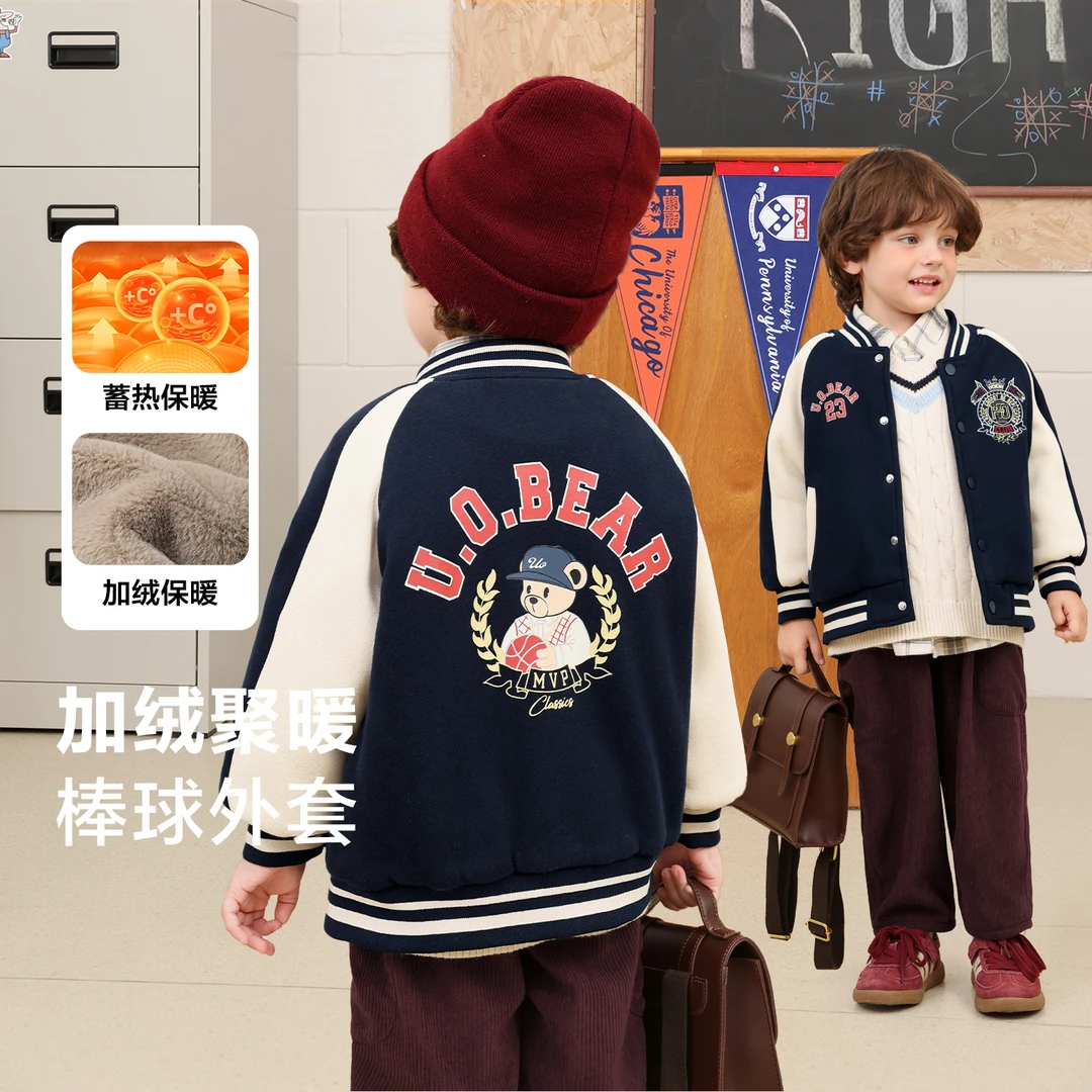 男童帅气撞色加厚棒球外套新款加绒冬装秋冬款儿童宝宝上衣U16598