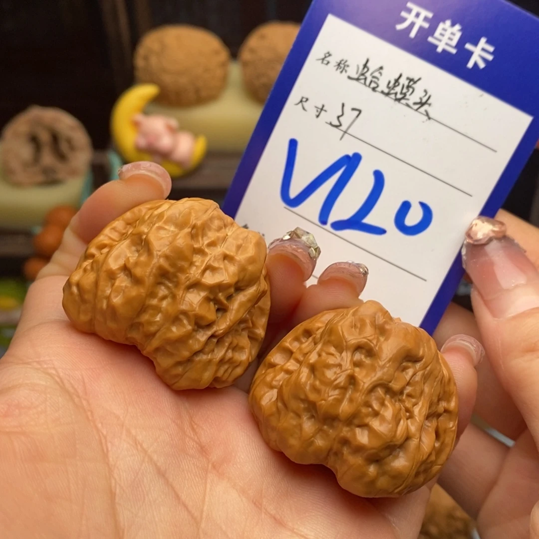 文玩核桃吊坠蛤蟆头