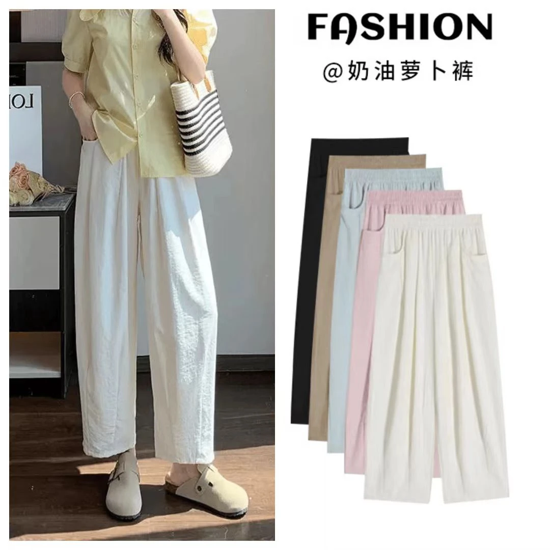 夏天小个子九分高腰宽松奶芙裤休闲山本女裤夏季凉凉女百搭慵懒裤