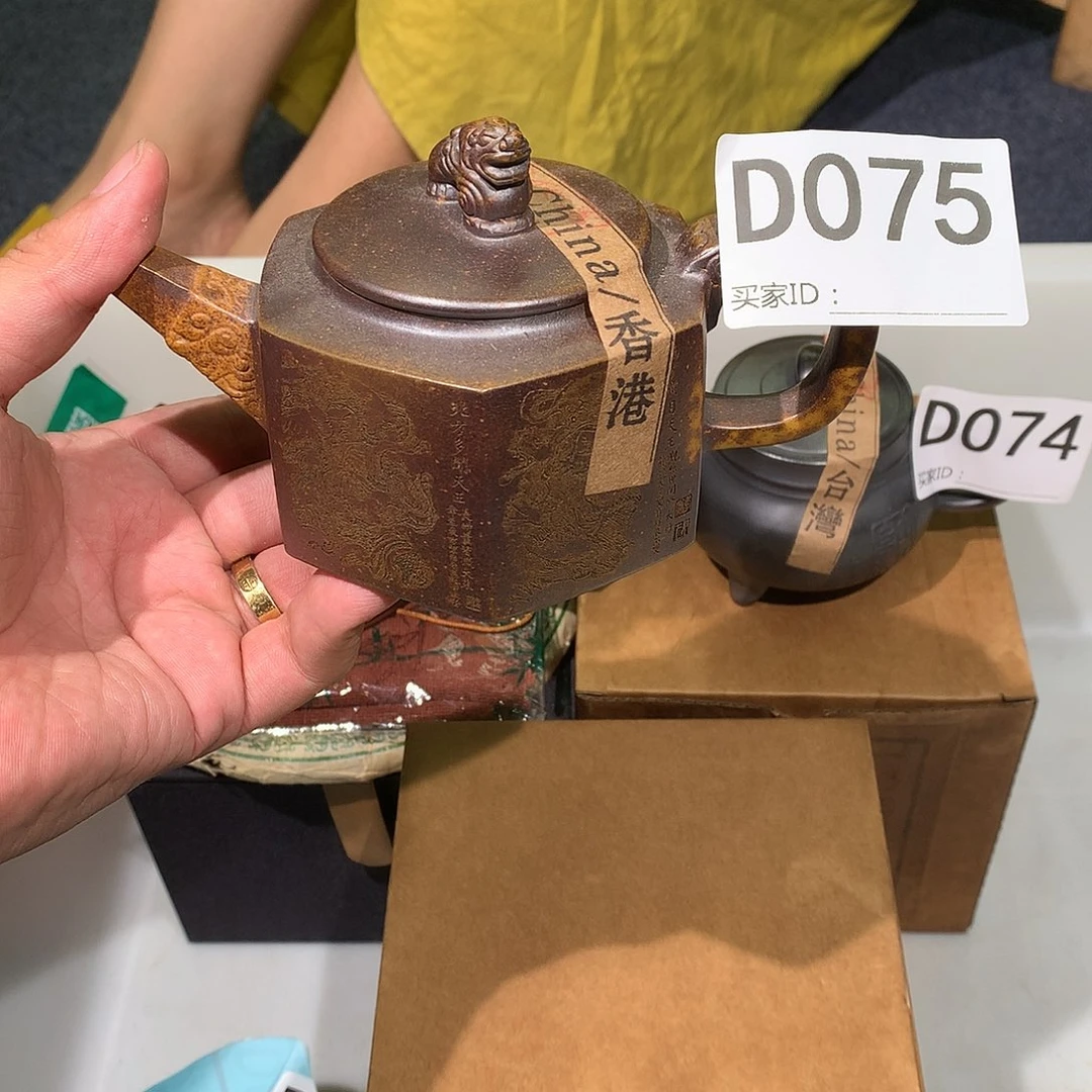 茶壶紫砂紫砂茶壶75