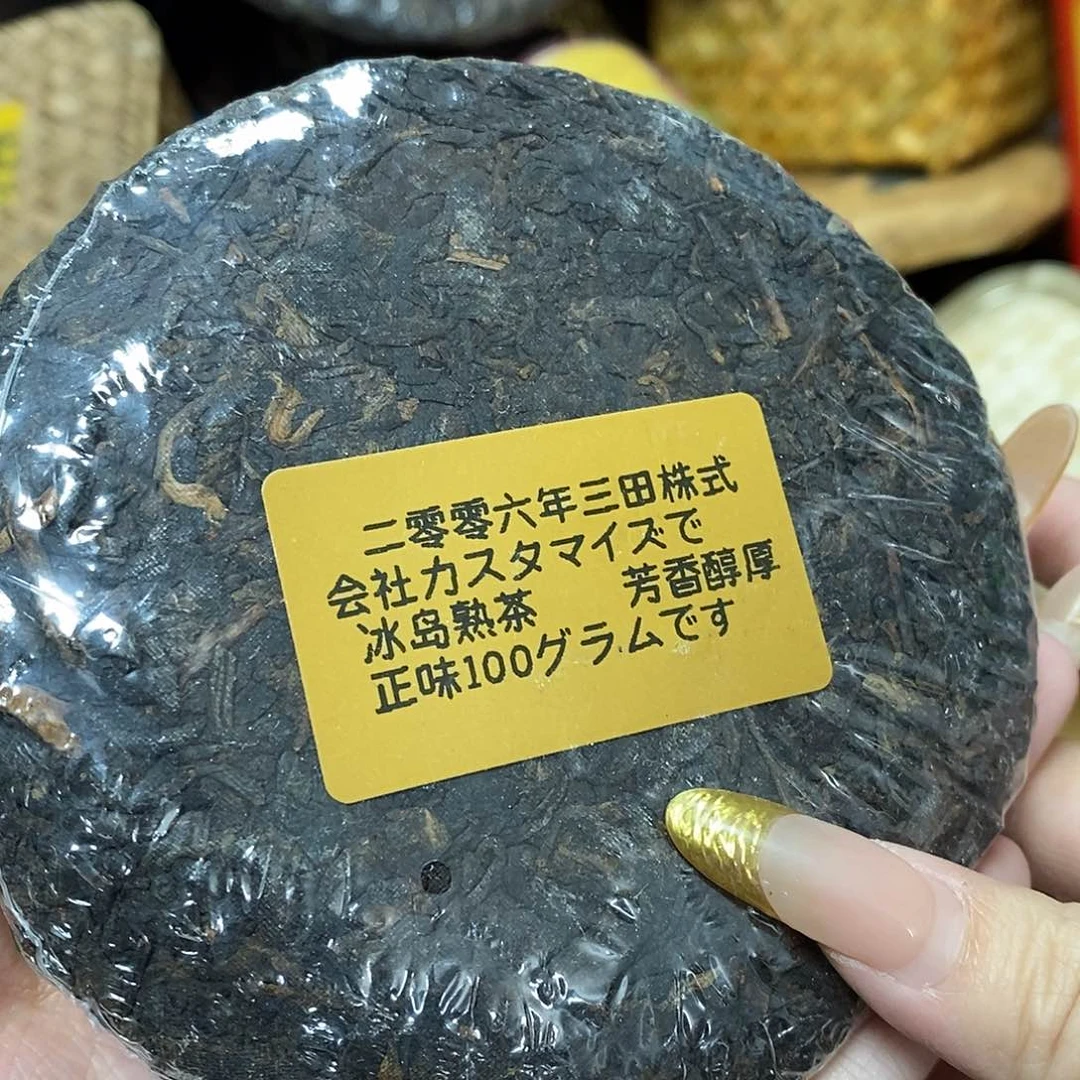 紫砂我想我我们还会再见