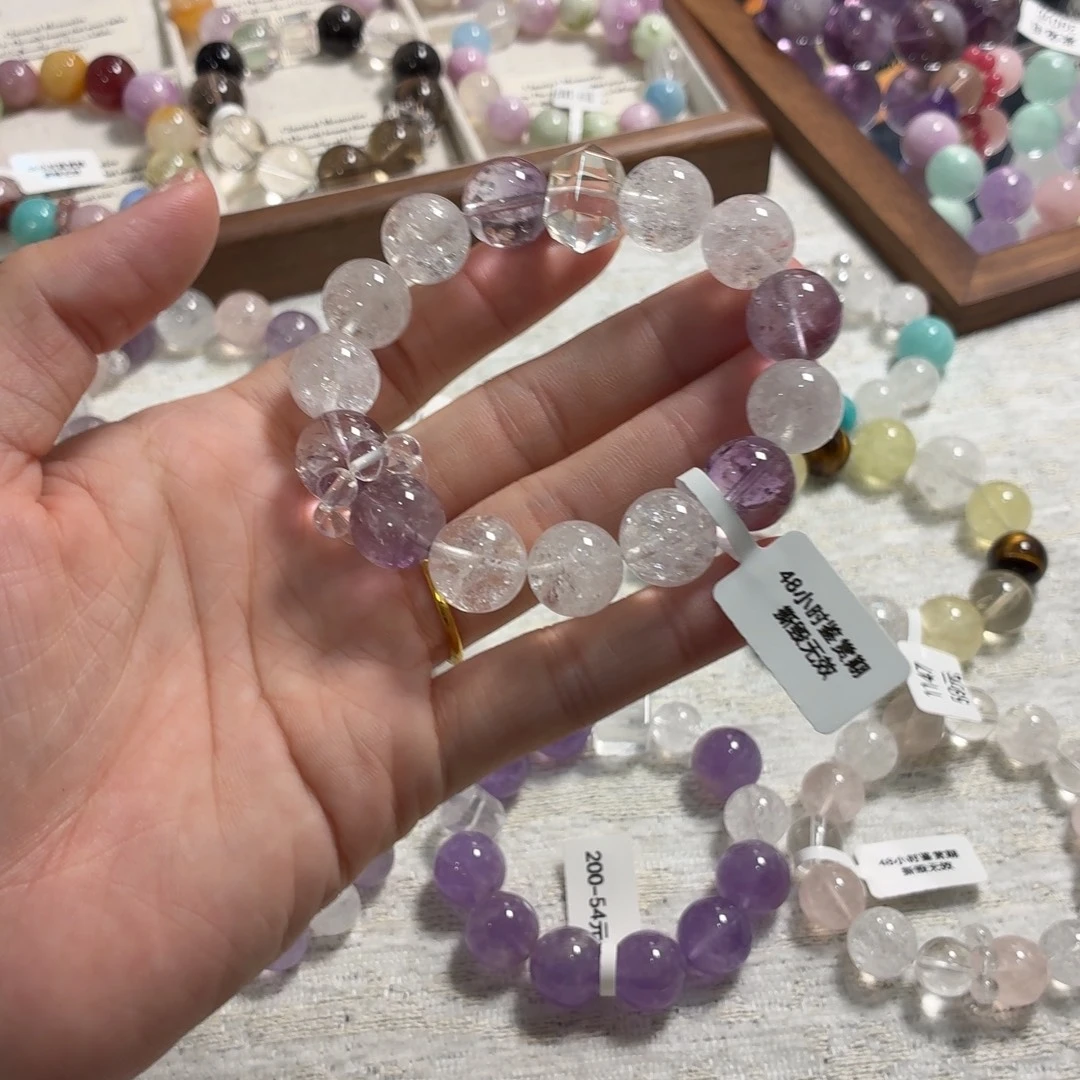 未镶嵌手链烟晶209