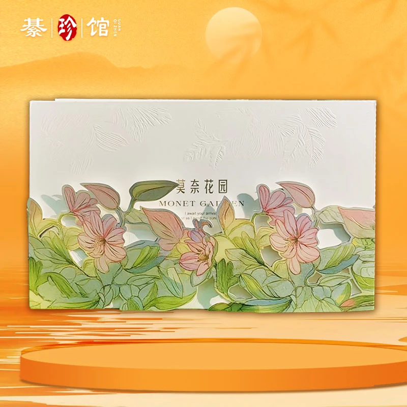 中秋佳节莫奈花园礼盒