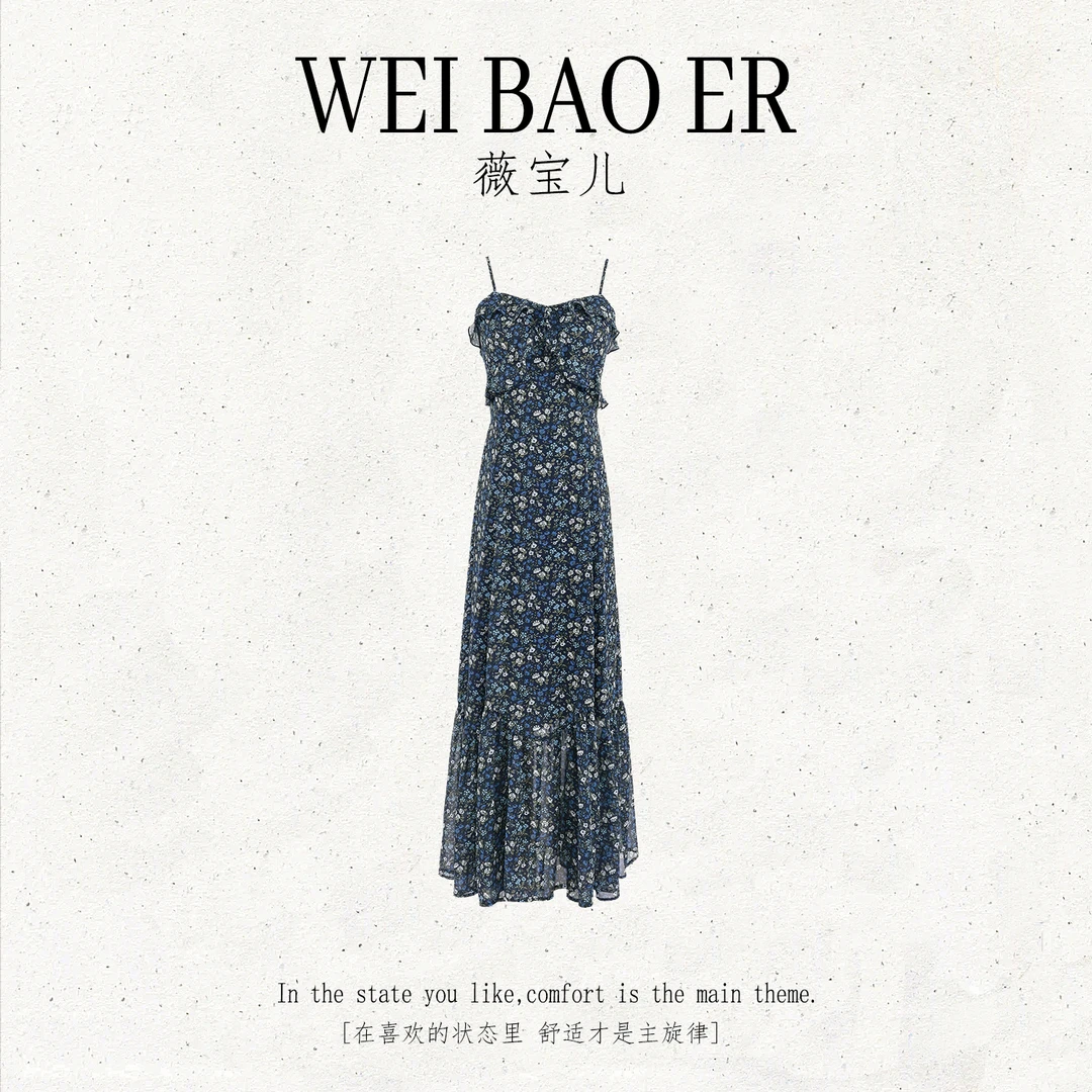 WEI BAO ER/薇宝儿【风眠花楹】高级感碎花无袖吊带连衣裙显瘦A字裙