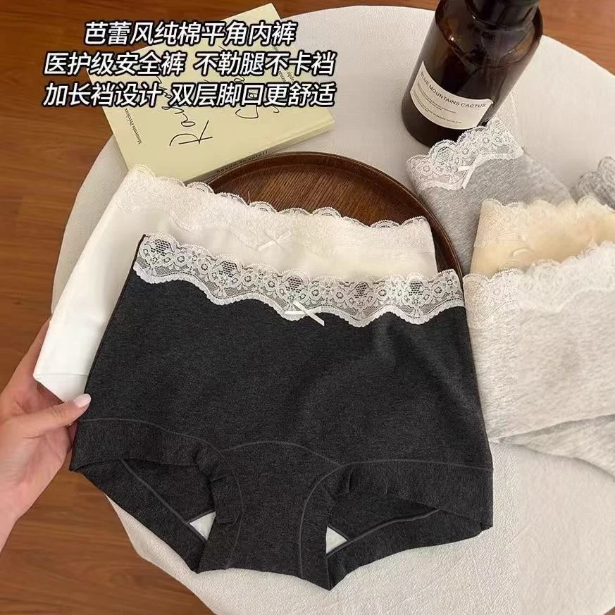 平角内裤女生纯棉2025新款中腰全棉抗菌裆芭蕾风收腹包臀三角裤女