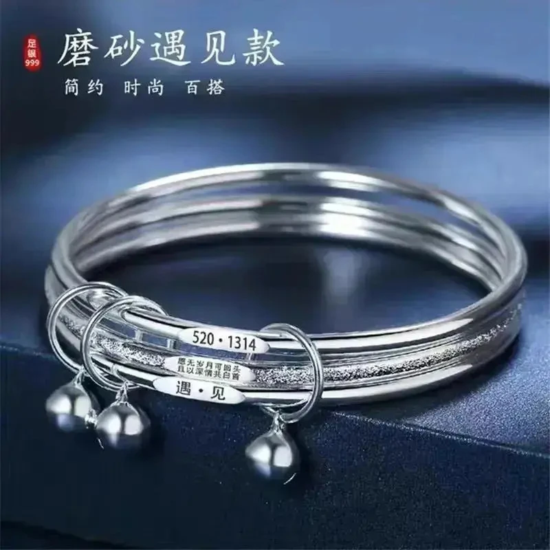 三生三世足银镯子999三环银镯子送老婆女友情人节礼物女