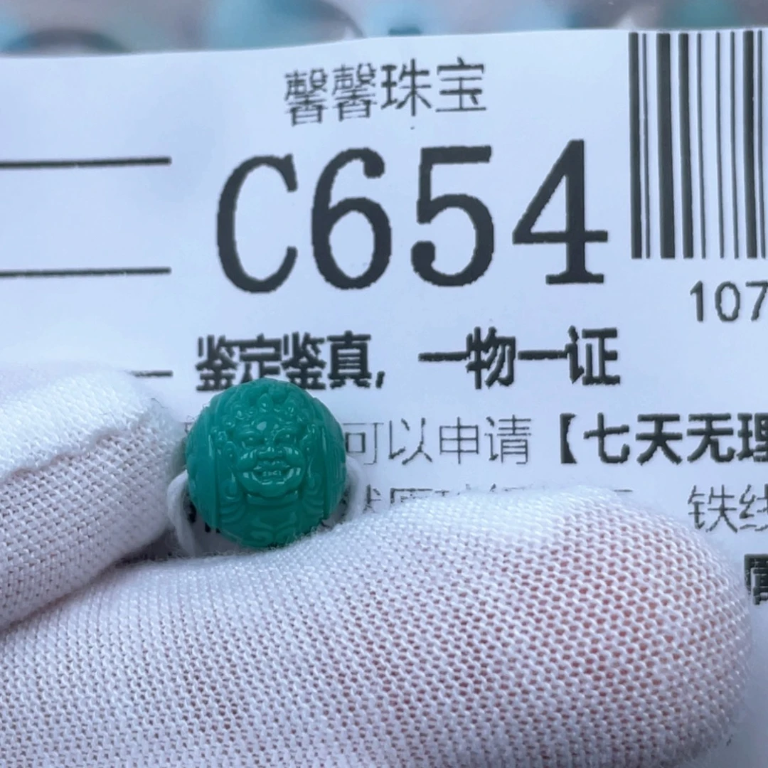 闪***过绿松石未镶嵌颈饰