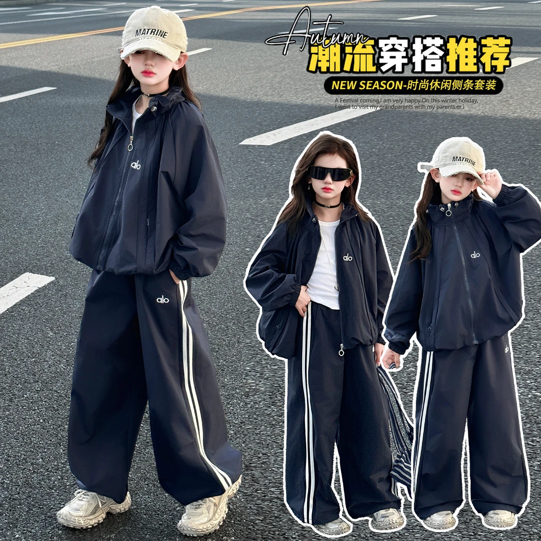 女童春秋款潮范洋气休闲套装2025新款小女孩6-12岁时尚韩版两件套