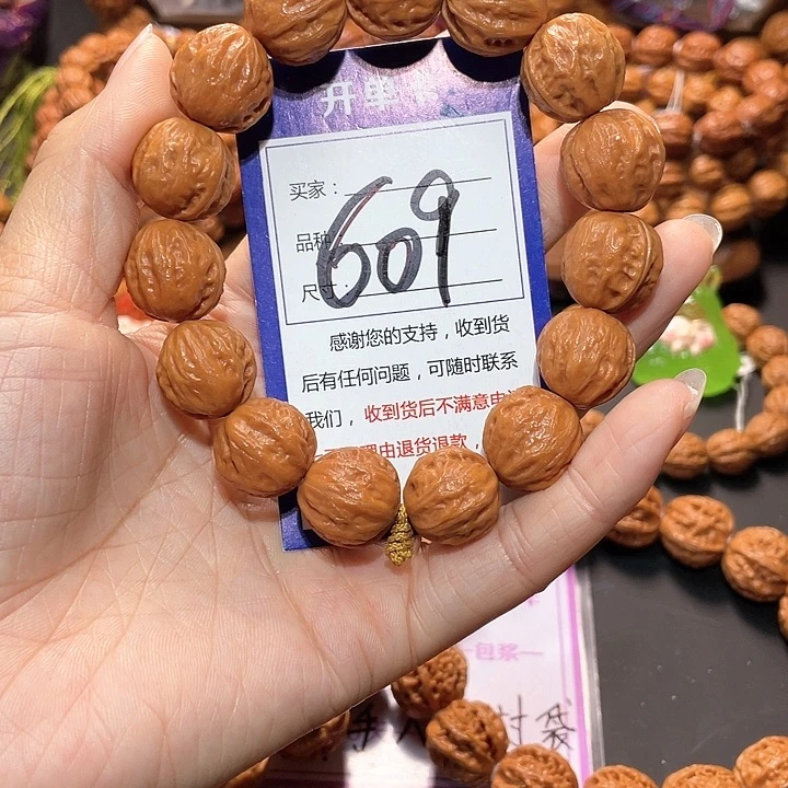 文玩核桃手串609水晶核粗筋蛤蟆头手串1.8