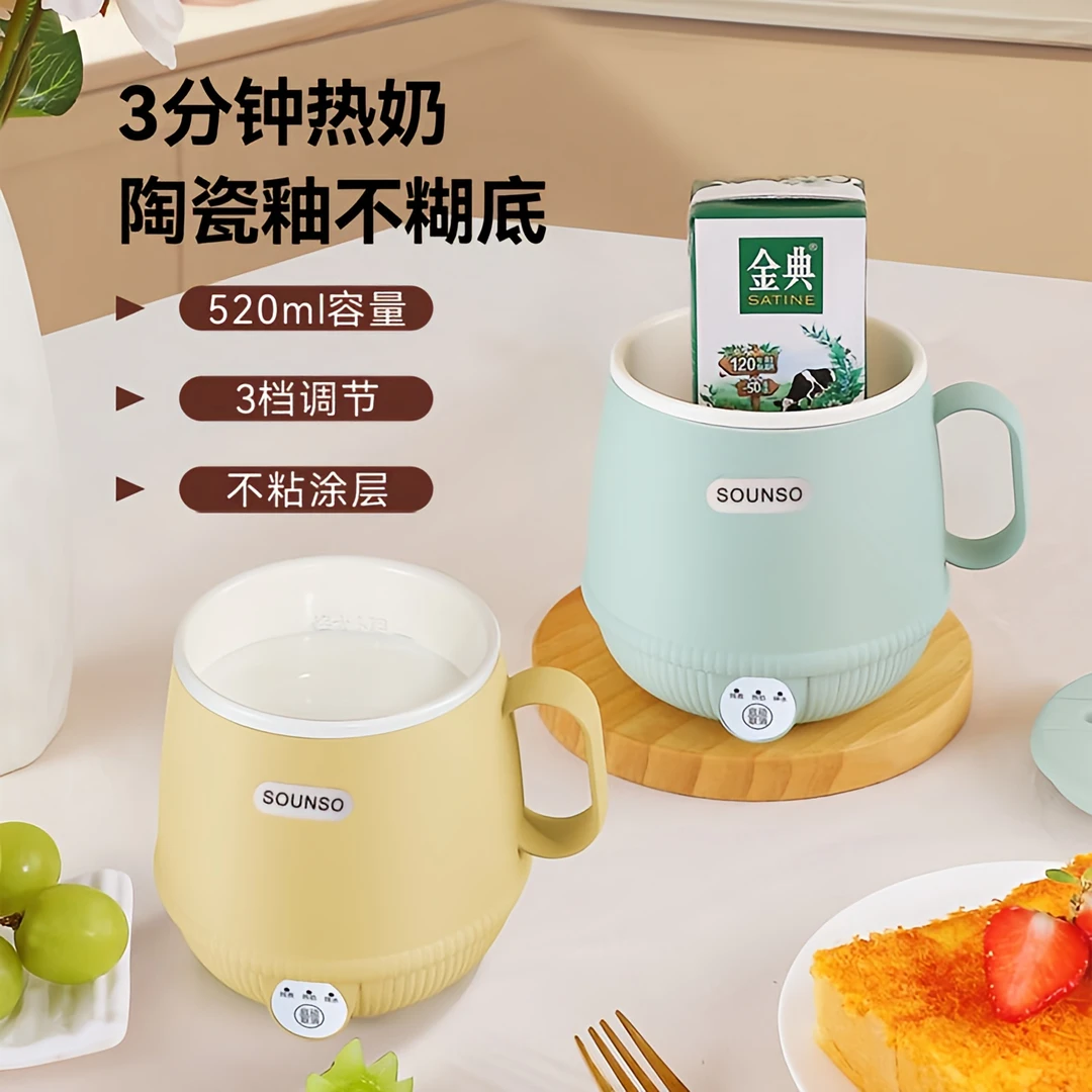 2025新款热牛奶杯办公室小型一人养生家用多功能烧水养生杯