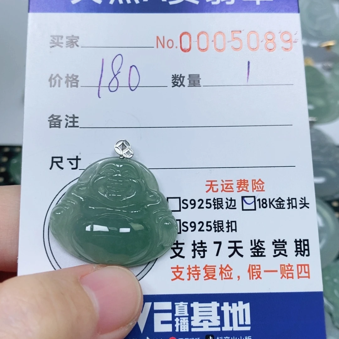 翡翠未镶嵌颈饰天然缅甸翡翠