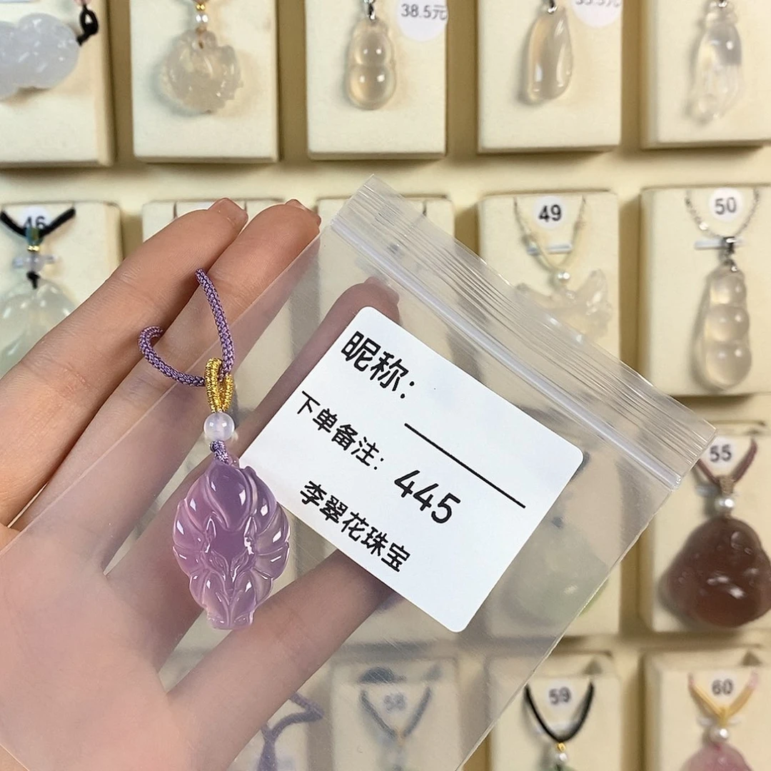 玛瑙/玉髓颈饰合金S**੭