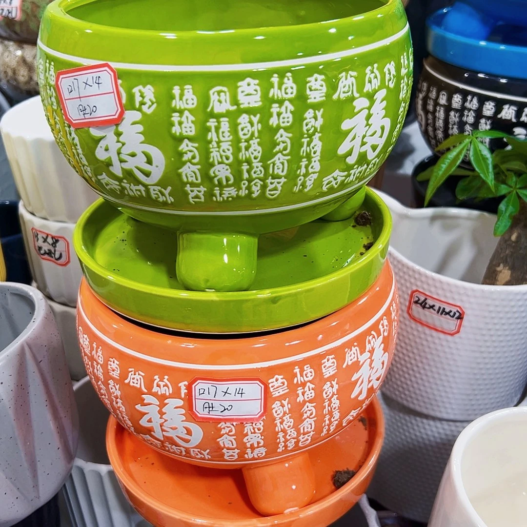 外贸尾单陶瓷花盆凑单10米包邮