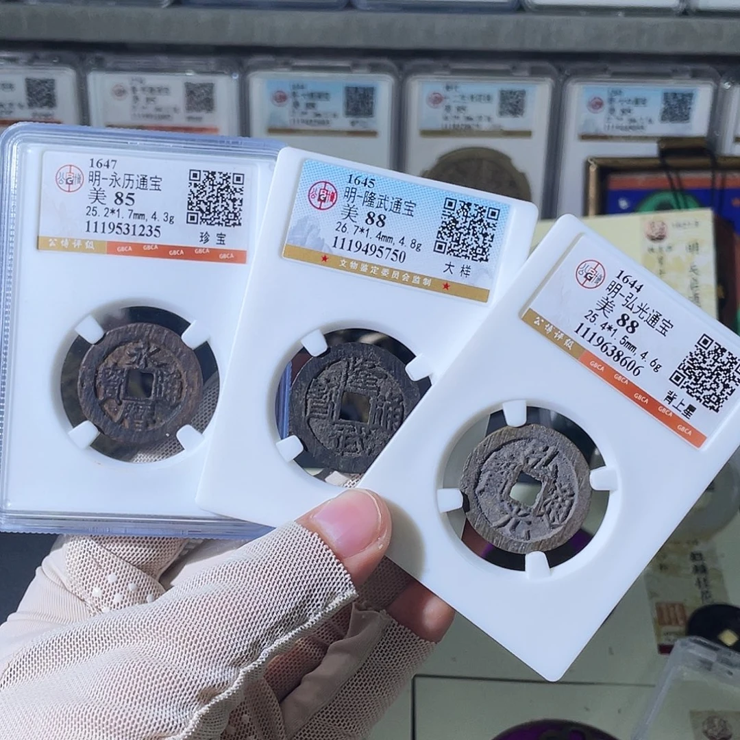 铜小瑶，南明三剑客，发顺丰