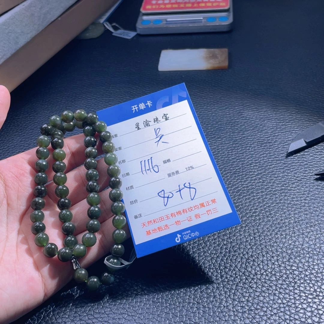 未镶嵌和田玉挂件吴*勤