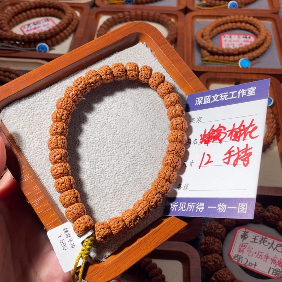 金刚菩提吊坠蜂窝梅花手持
