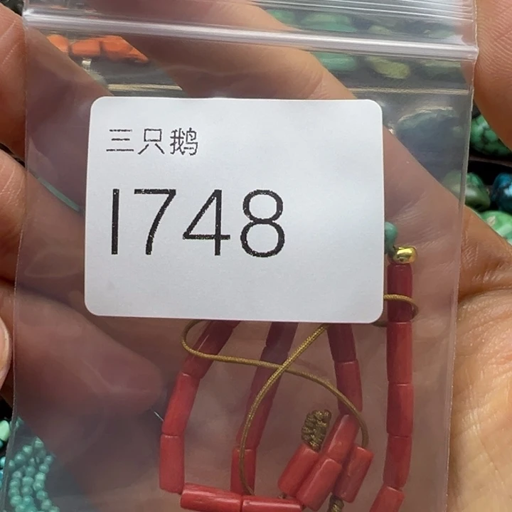 松***堂菩提根/象牙果吊坠