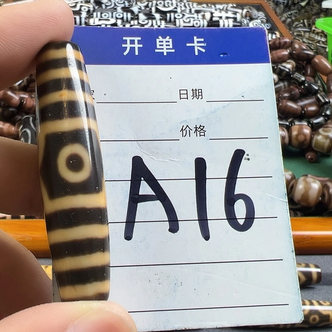 烟***～玛瑙/玉髓颈饰未镶嵌