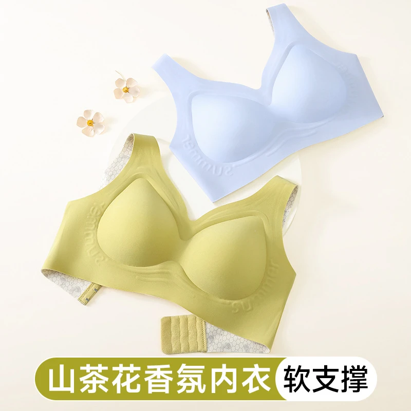 夏季薄款提拉山茶花无痕内衣软支撑防下垂小胸聚拢固定杯少女文胸