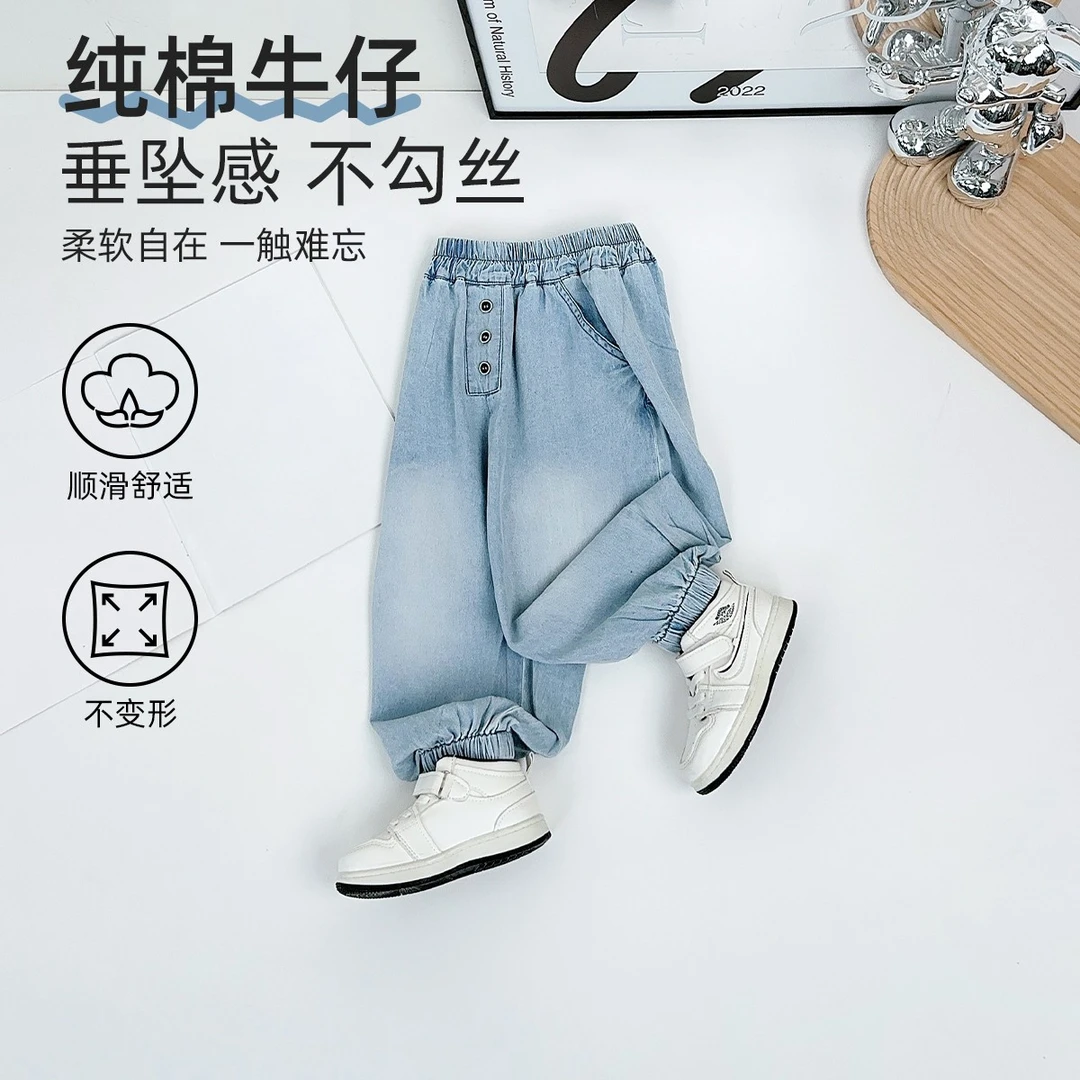 儿童夏薄款牛仔长裤夏季2025新款男童夏装 BQ25316N 悠悠童话童装