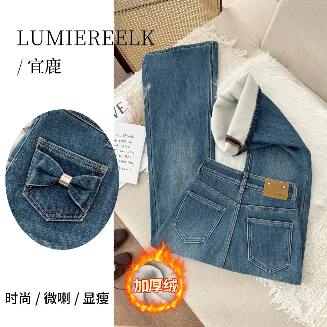 宜鹿2025年秋冬爆款牛仔裤【蝶舞】微喇裤加绒加厚时尚复古韩版