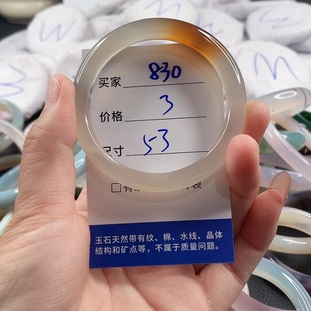 玛瑙/玉髓手镯未镶嵌
