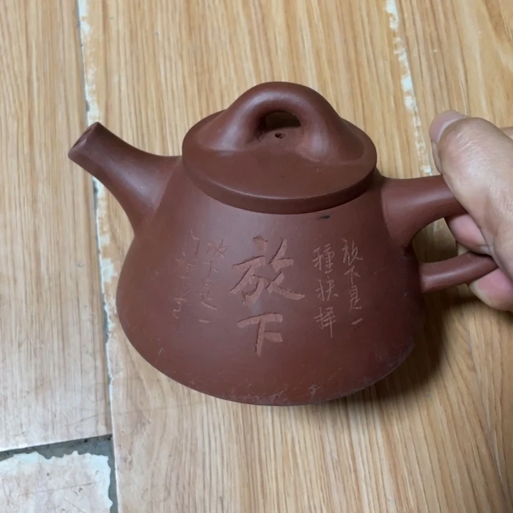 茶壶紫砂宜兴紫砂壶
