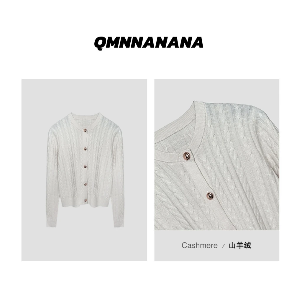 QMNNANANA S25'无缝一体 满分羊毛重工绞花圆领针织开衫MY00679
