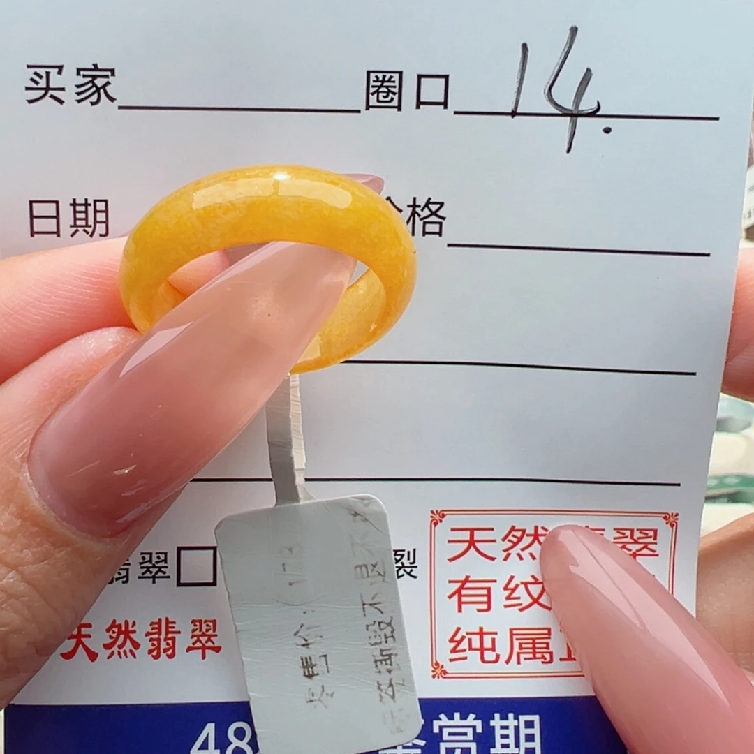 未镶嵌戒指翡翠?****?缅甸翡翠