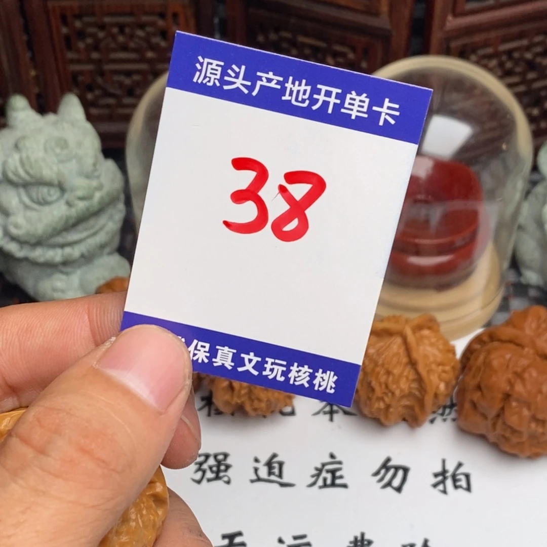 仄***言文玩核桃吊坠核桃