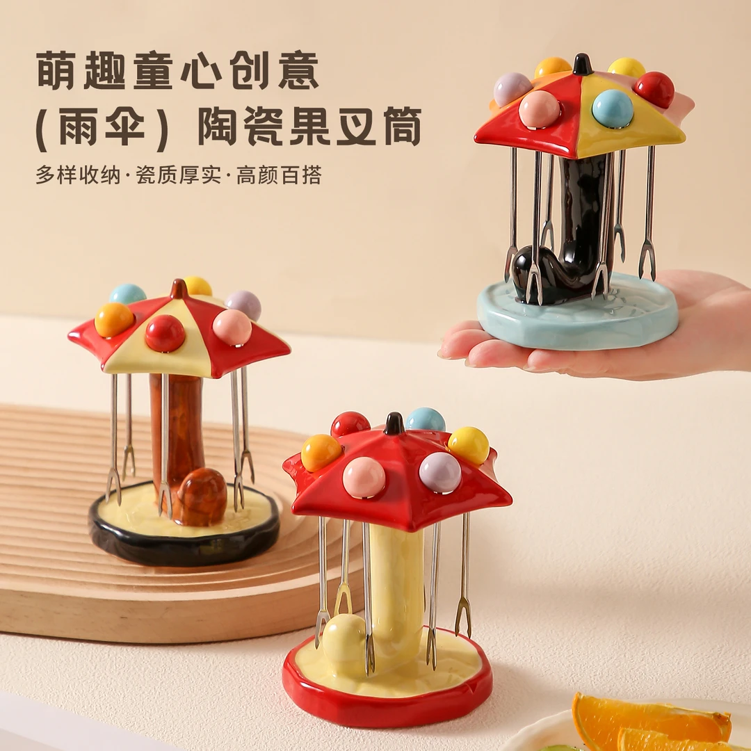 创意水果叉筒家用客厅茶几水果签陶瓷收纳套装高颜值不锈钢叉子