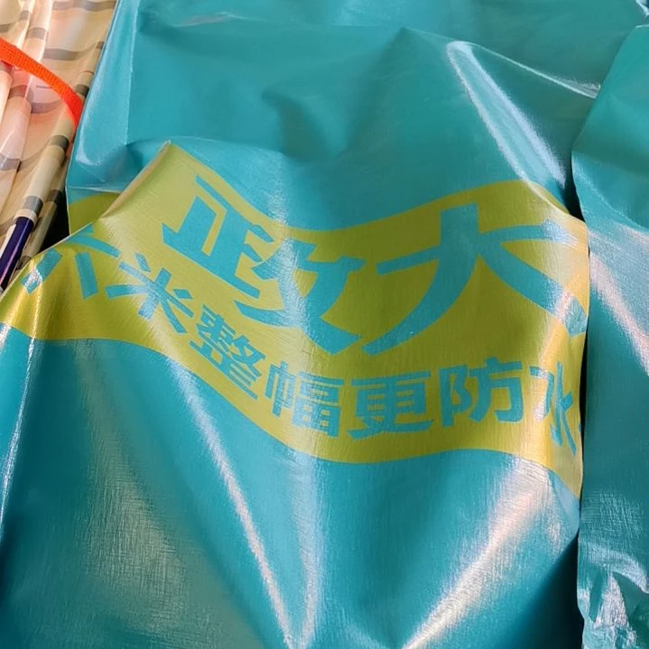 政大水墨丹青260克正副5*8.5